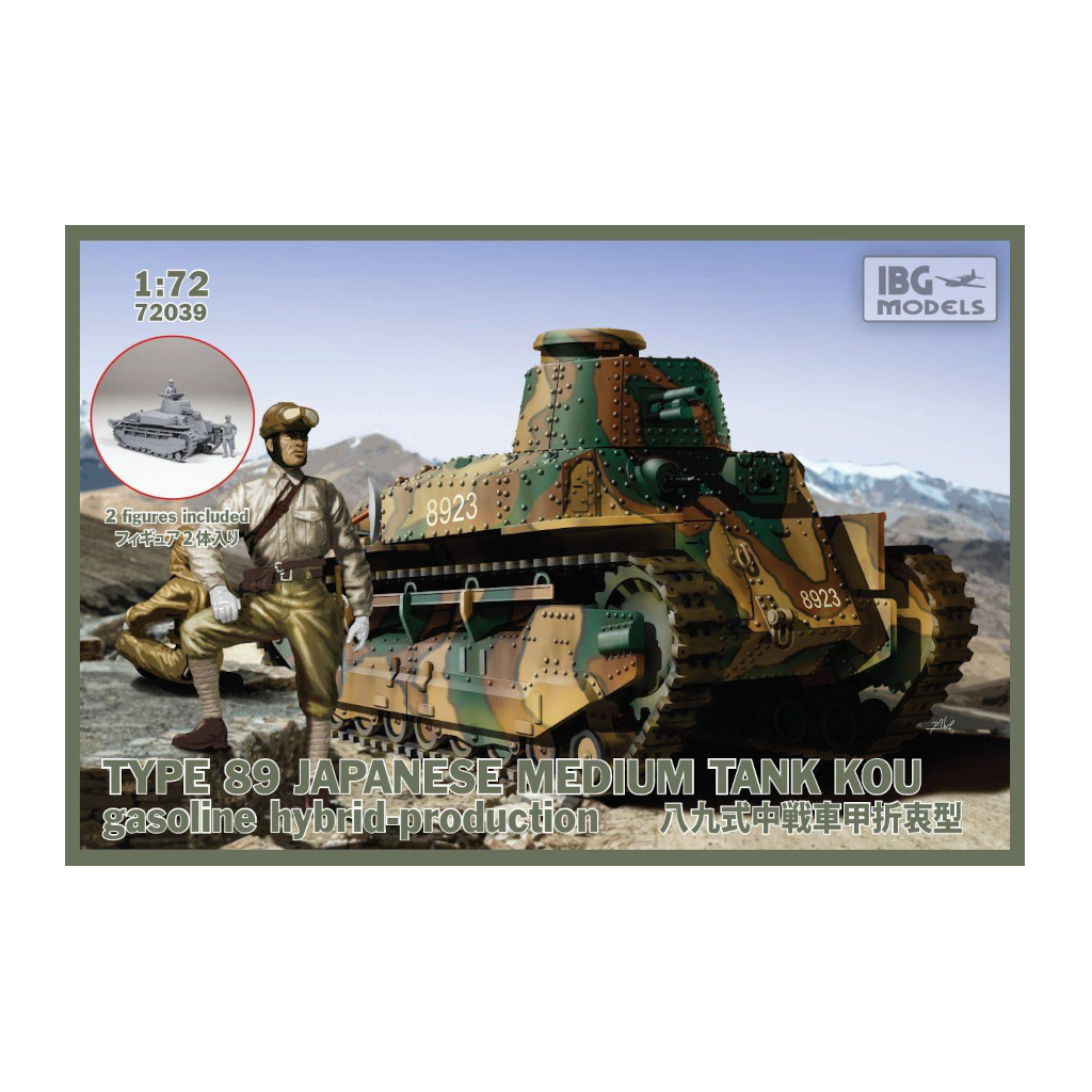 IBG 72039 1/72 Scale Type 89 Gasoline Hybrid KOU (Imperial Japanese Medium Tank) Plastic Model Kit - Techtonic Hobbies - IBG
