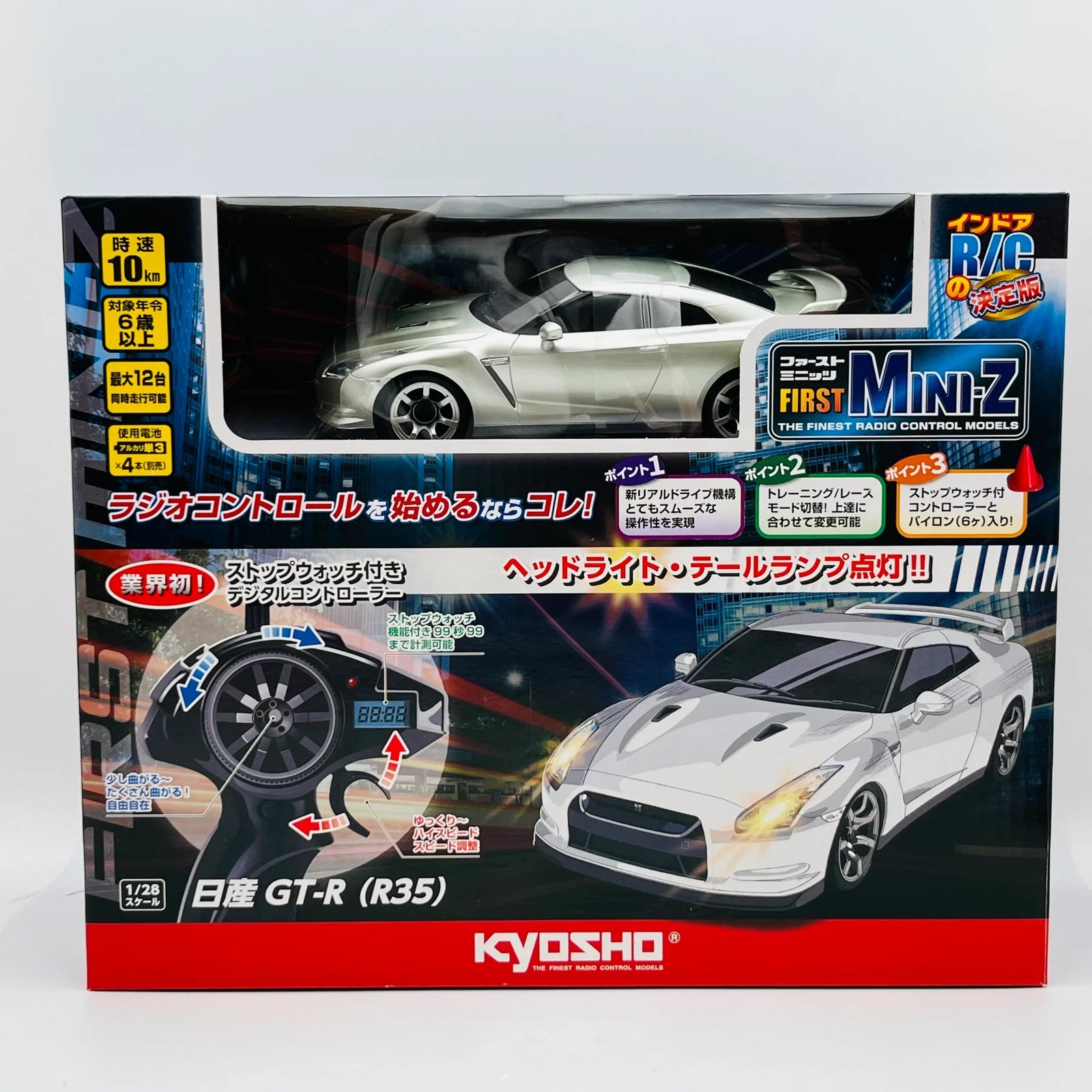 Kyosho First Mini-Z Nissan GT-R R35 Silver