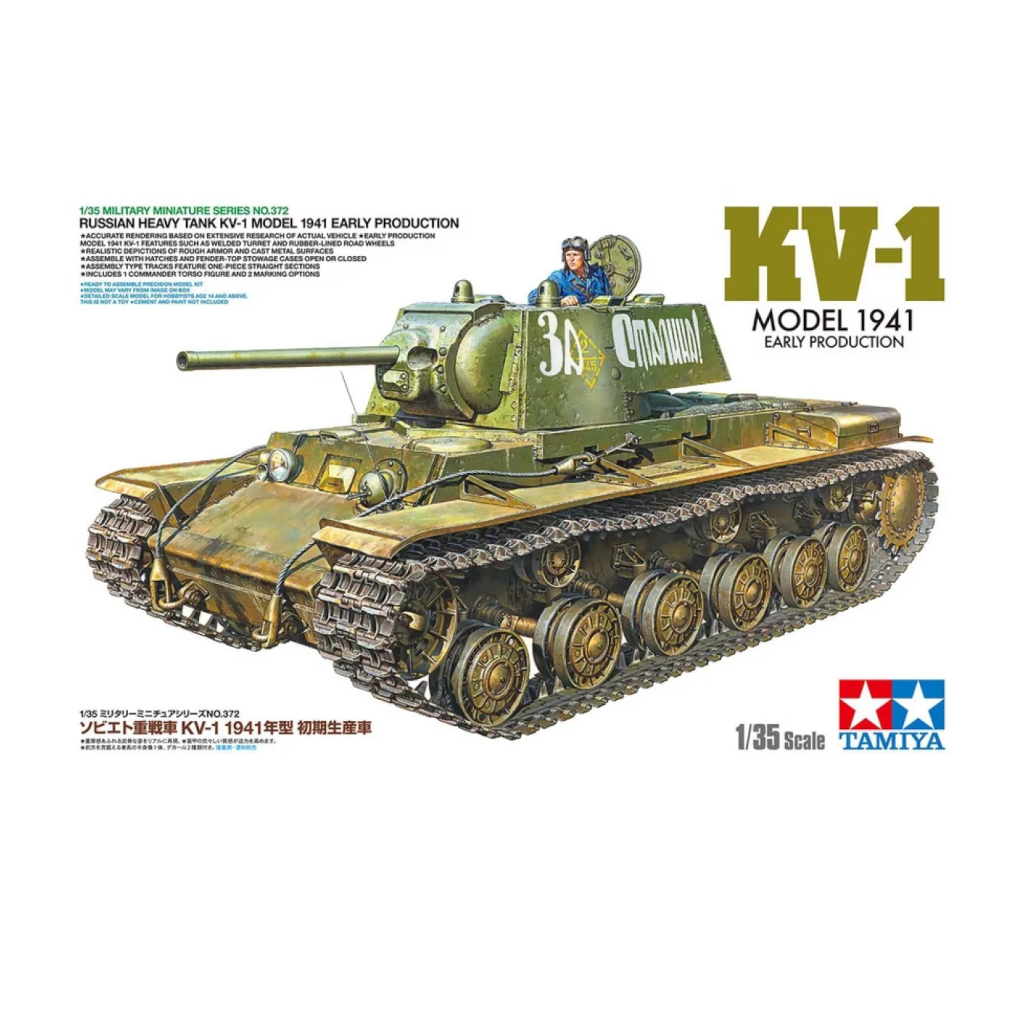 Tamiya 35372 1/35 Scale Kv-1 "Model 1941" Russian WW2 Heavy Tank - [Sunshine-Coast] - Tamiya - [RC-Car] - [Scale-Model]