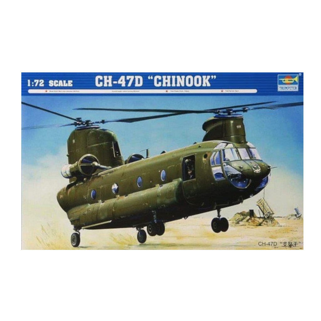 Trumpeter 01622 1/72 Scale CH-47D Chinook (Australian Decals Included) - Techtonic Hobbies - Trumpeter