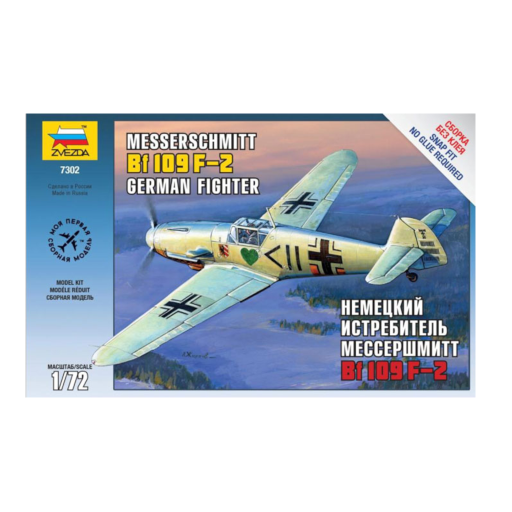 Zvezda 7302 1/72 Scale Messerschmitt BF109 F-2 - [Sunshine-Coast] - Zvezda - [RC-Car] - [Scale-Model]