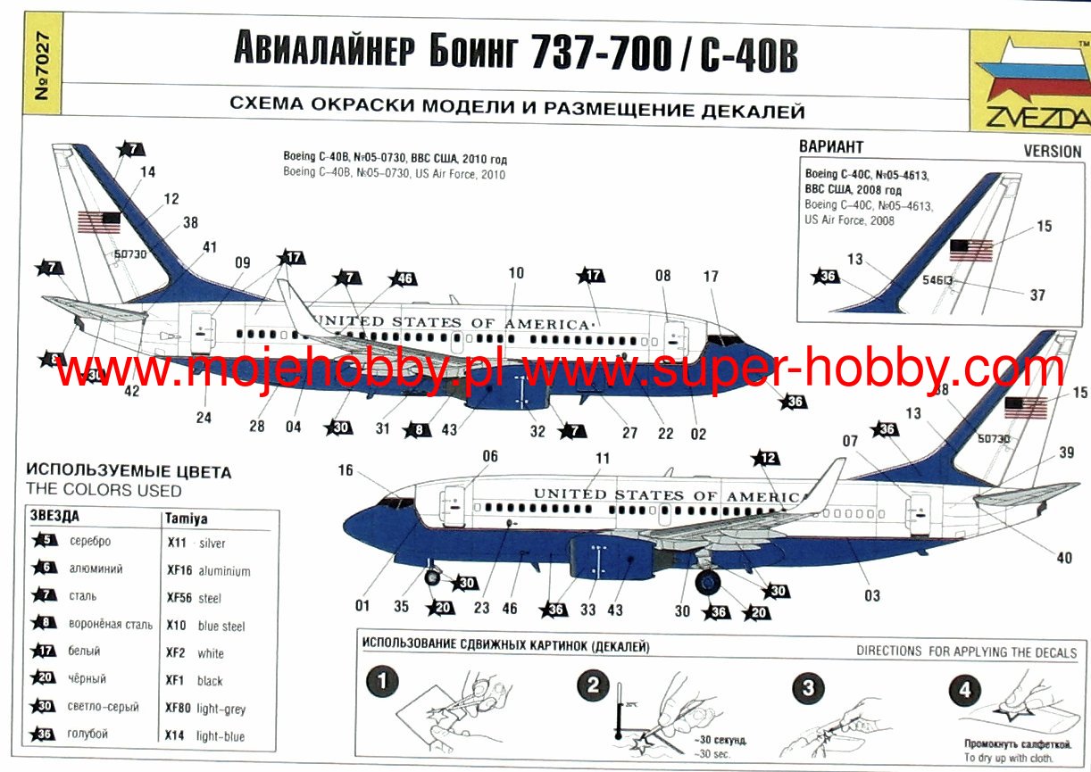 Zvezda 7027 1/144 Scale Civil Airliner Boeing 737-700/C-40B Plastic Model Kit - Techtonic Hobbies - Zvezda