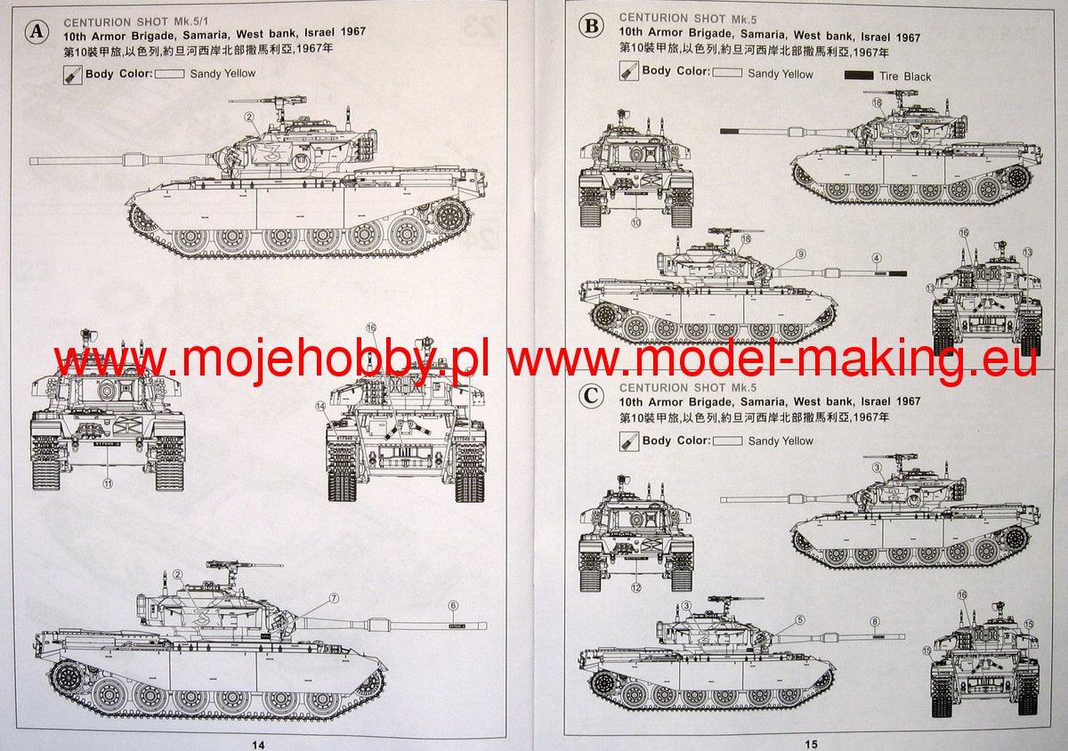 AFV Club 35159 1/35 Scale IDF Shot Centurion Mk 5, Mk 5/1 1967 Early Type Main Battle Tank Plastic Model Kit (Scale Model) - Techtonic Hobbies - AFV Club