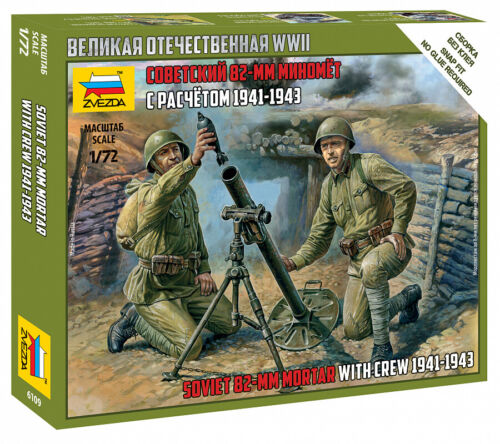 Zvezda 6109 1/72 Scale Soviet 82mm Mortar with Crew Plastic Soldiers (Scale Model) - Techtonic Hobbies - Zvezda