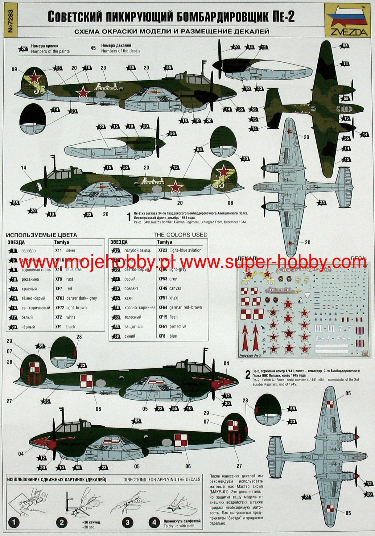 Zvezda 7283 1/72 Scale Petlyakov Pe-2 (WW2 Soviet Bomber) Plastic Model Kit (Scale Model) - Techtonic Hobbies - Zvezda