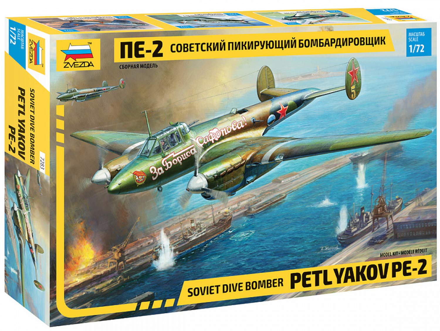Zvezda 7283 1/72 Scale Petlyakov Pe-2 (WW2 Soviet Bomber) Plastic Model Kit (Scale Model) - Techtonic Hobbies - Zvezda