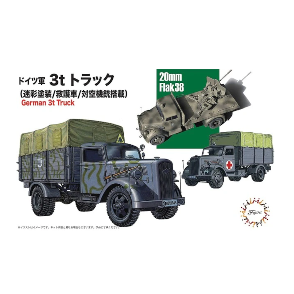 Fujimi 723211 1/72 Scale German 3t Opel Blitz Truck (Camouflaged or Medical Van & w/20mm Flak 38) Plastic Model Kit - Techtonic Hobbies - Fujumi