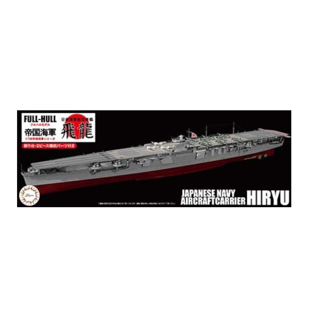 Fujimi 451480 1/700 Scale KG-25 Japanese Navy Aircraft Carrier Hiryu Full Hull Plastic Model Kit - Techtonic Hobbies - Fujumi