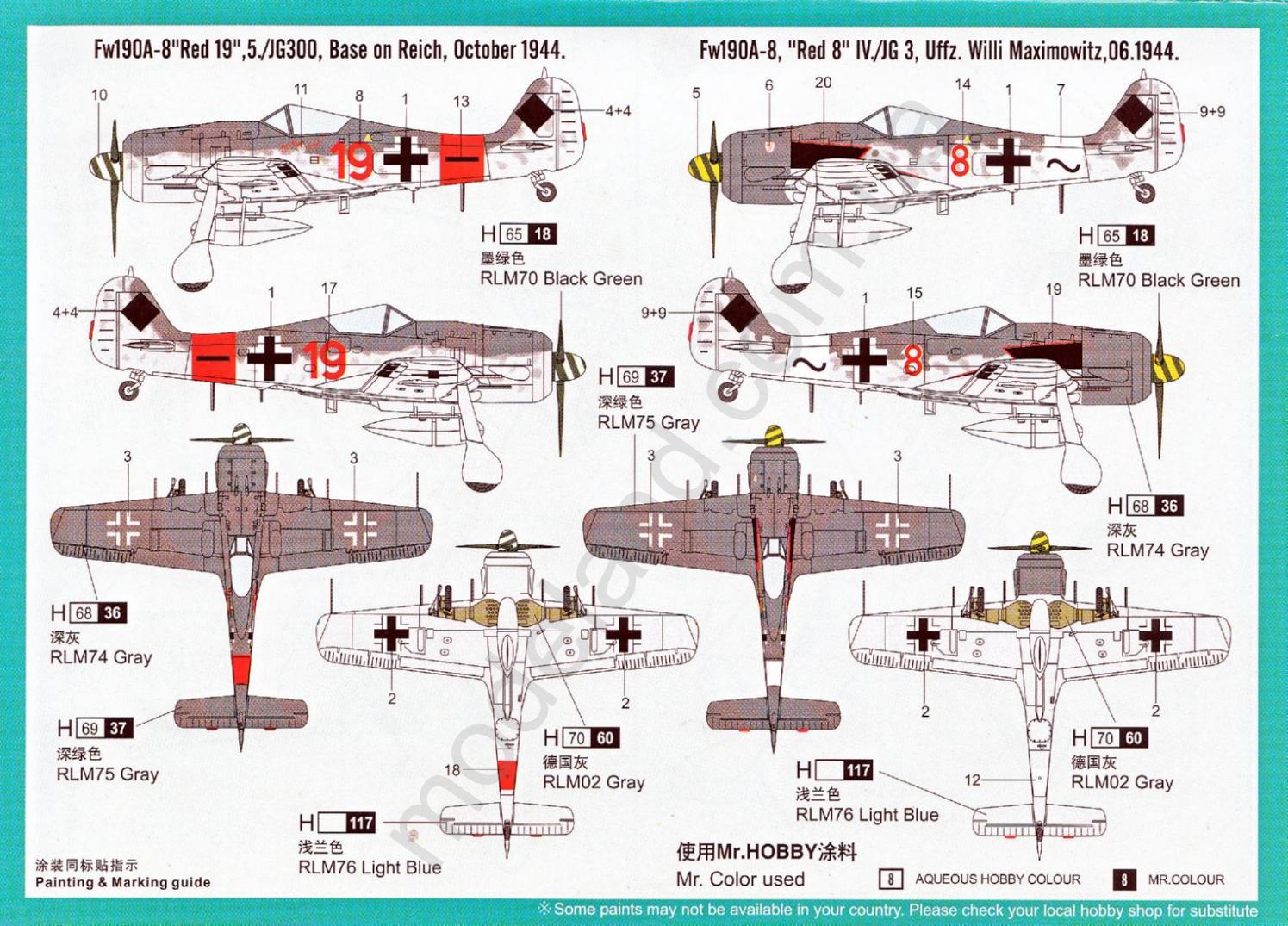 Hobby Boss 80244 Focke-Wulf Fw190A-8 Easy Assembly Plastic Model Kit (Scale Model) - Techtonic Hobbies - Hobby Boss