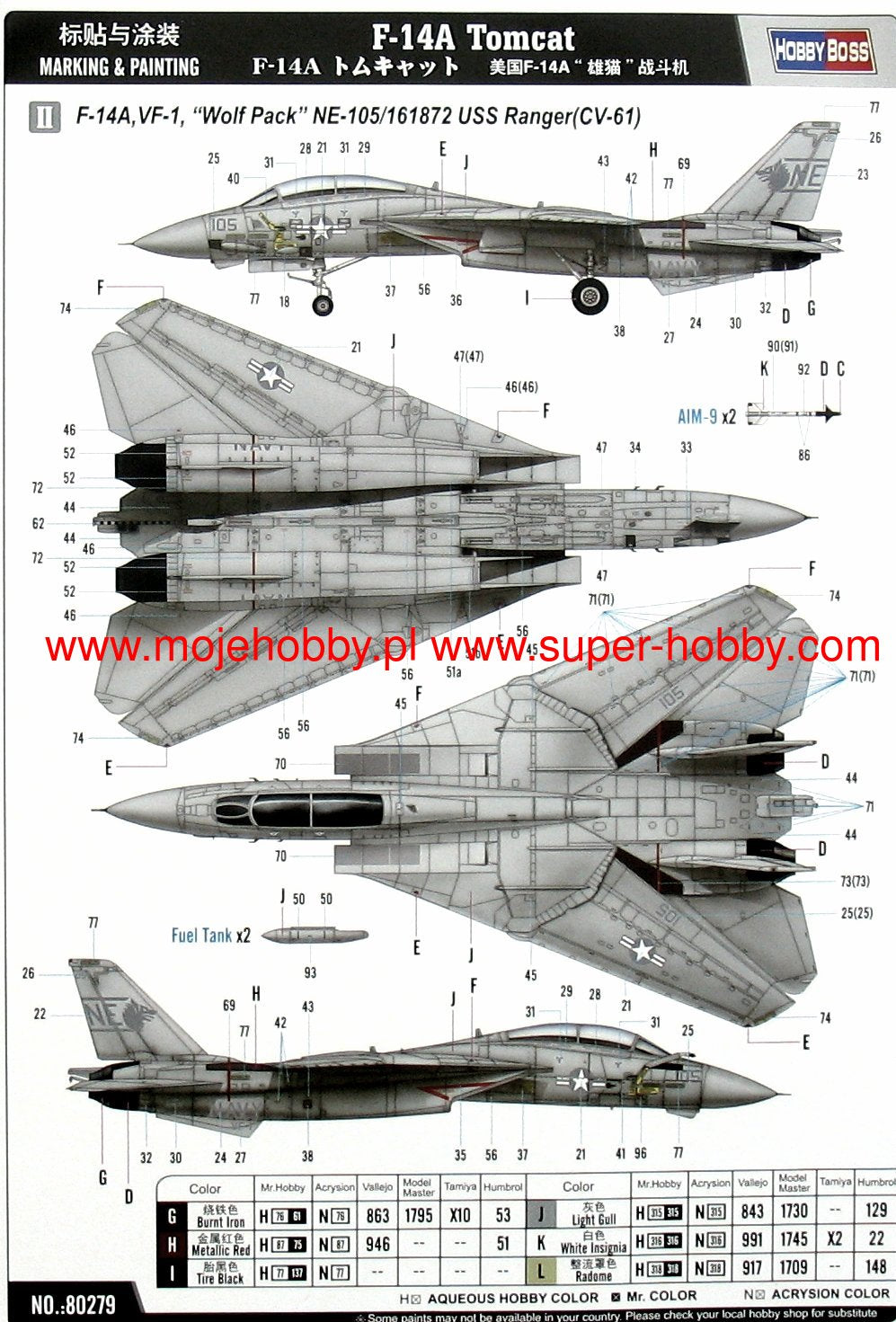 Hobby Boss 80279 1/72 Scale Grumman F-14A Tomcat (VF-1 Wolf Pack) Easy Assembly Plastic Model Kit(Scale Model) - Techtonic Hobbies - Hobby Boss