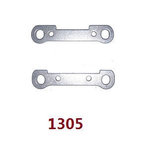 WL Toys-WL144001-1305 Front swing arm reinforcement plate assembly -rc-cars-scale-models-sunshine-coast